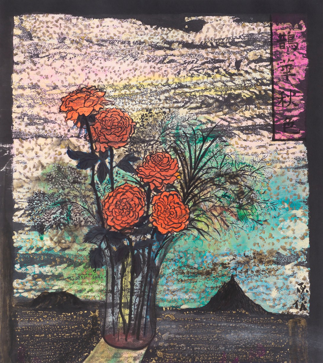 08鵲華秋色佐玫瑰 2016 紙本水墨設色78x69.5cm