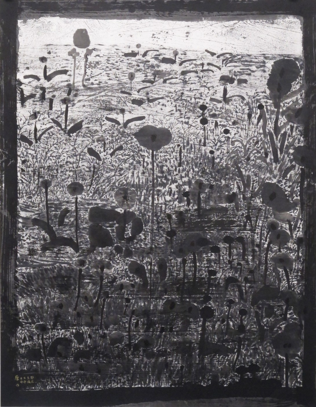 15 生命 生命 充滿野花 2017 紙本水墨 88x69.5cm