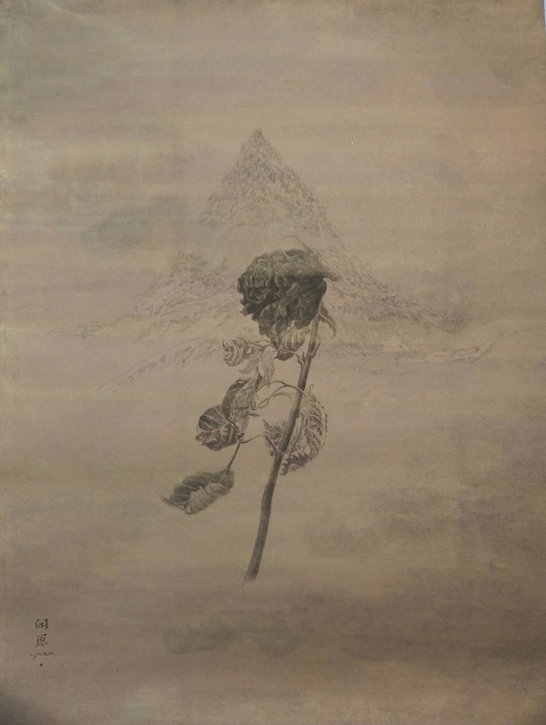 55山水．花 (3)2016水墨、泥金宣　54x41 cm(2.5才)